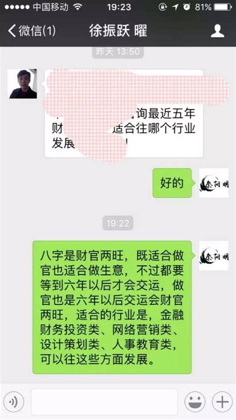 頸紋面相|【面相】臉上最重要的幾條紋（二）